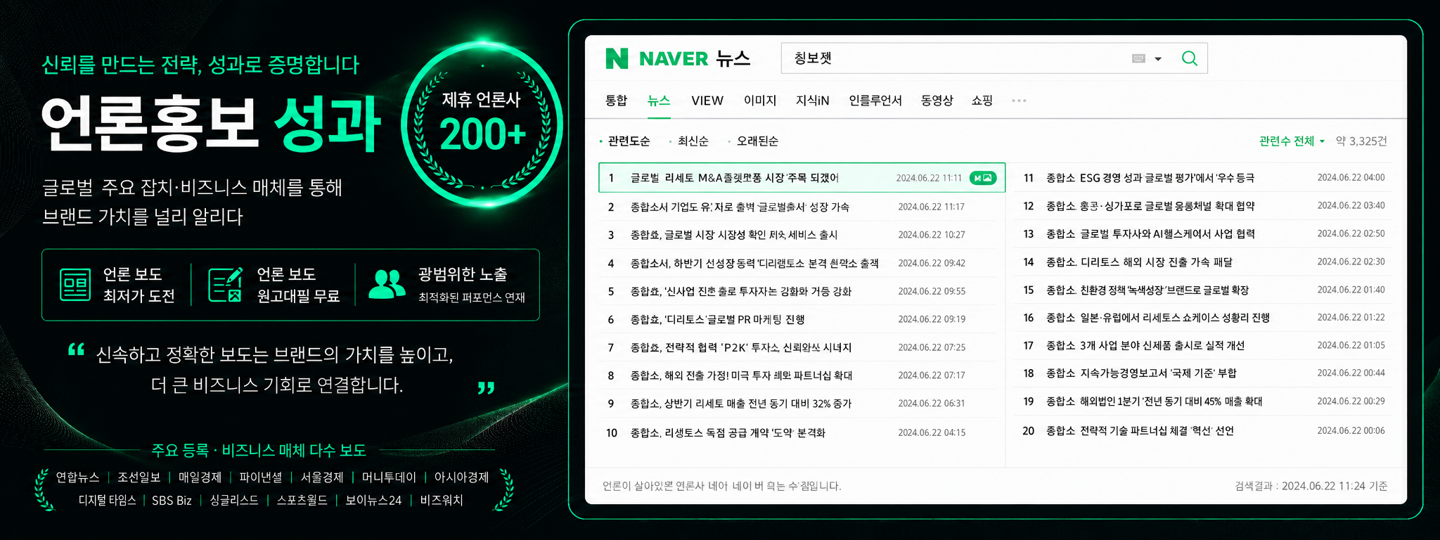 서비스 대표 이미지